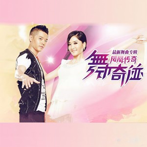 Mrs.Leta (全新缩混版)封面