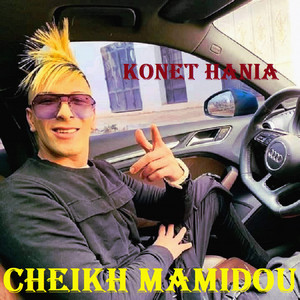 konek hania