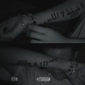 Crimson Tide (Explicit)