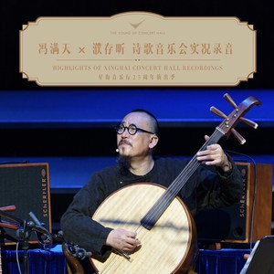 将进酒