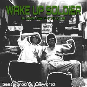 WAKE UP SOLDIER (feat. サイプレス上野) (Explicit)