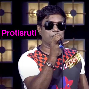 Protisruti