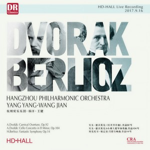 幻想交响曲 - 第二乐章:舞会 (Live)