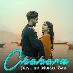 Chehera Jaise Ho Murat Baa