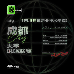 NO PAIN NO GAIN(不劳无获)