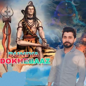 Duniya Dokhebaaz