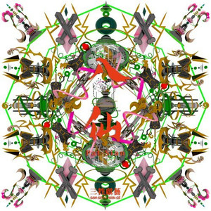 金丹 (feat. 林理惠 & 崔台镐)