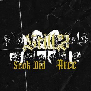 GRILLZ (feat. PWater Sounds) (Explicit)