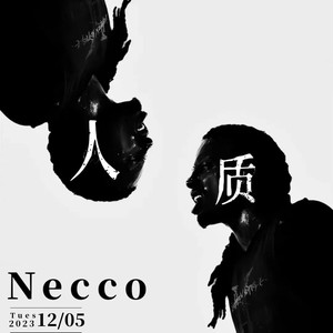 人质 (Live)