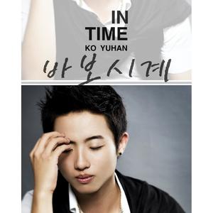 Intro(feat. 이은수)