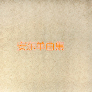 情歌怎么越唱越多