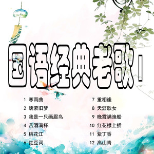 紫丁香