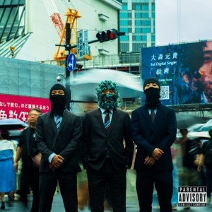 AWATADASHI (feat. Toyo Katana, Youngboi Flip & Sorcierr)