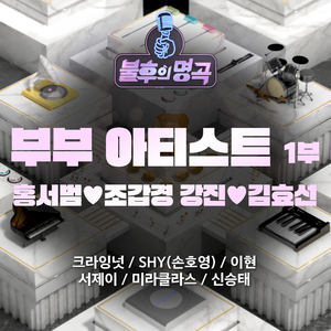 나는 당신께 사랑을 원하지 않았어요