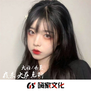 酒吧EDM电炸硬鼓 (Remix)