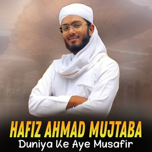 Duniya Ke Aye Musafir