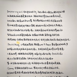 拯救 Resolve My Soul