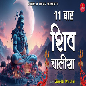 Shiv Chalisa 11 Times