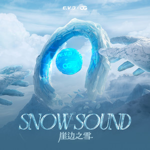 【无锡站】9.13 E.V.C×HYPER OG·崖边之雪 @ TANK SET 10