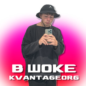 В шоке (Explicit)