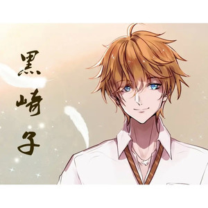 致爱your song封面