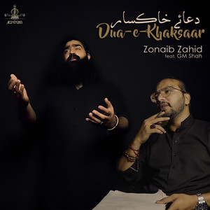 Dua-e-Khaksaar (Durood o Salaam) (feat. GM Shah)