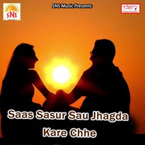 Saas Sasur Sau Jhagda Kare Chhe