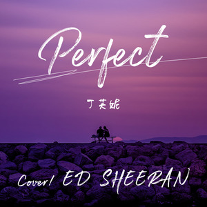 Perfect - 丁芙妮封面