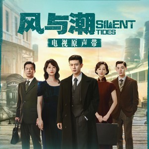 谭维维 - 以余生