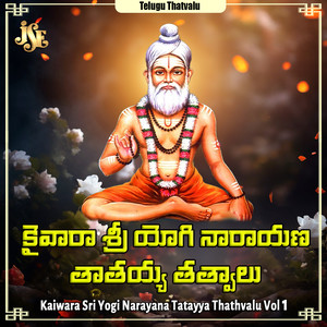 Kaiwara Sri Yogi Narayana Tatayya Thathvalu, Vol. 1