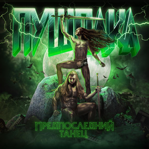 Кокаин (Кальянная) (Explicit)