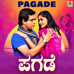 Pagade (Original Motion Picture Soundtrack)