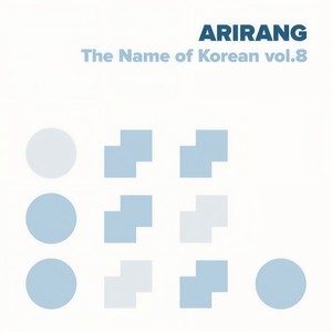 ARIRANG, The Name of Korean vol.8