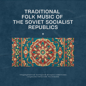 Music of The Soviet Socialist Republics Vol.I