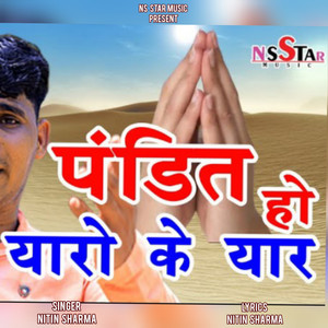 Pandit ho yaron ke yaar