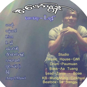 အမႈၿပီးၿပီ