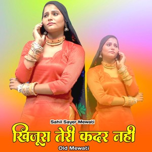 खिजूरा तेरी कदर नही ओल्ड मेवाती