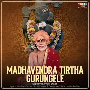 Madhavendra Tirtha Gurungele | Konkani Bhajan (feat. Balachandra Prabhu)