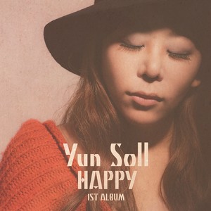 What is love (Inst.)