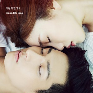 I'll Be There (feat. 소수빈)