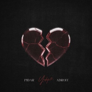 Pouriya Adroit - YADETE (Explicit)