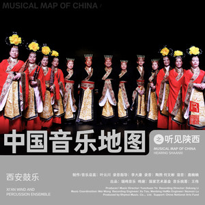 冯千勇 - 古渡秋 The Autumn of Gudu