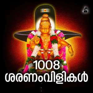 1008 Saranam Vilikal - Single