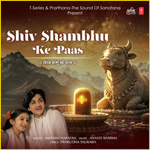 Shiv Shambhu Ke Paas