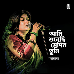 Ami Shunechi Sedin Tumi (Live)