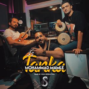 Tanka (Mohammad Mamle) Remix Version