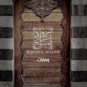 Wamadat (Opening Theme)