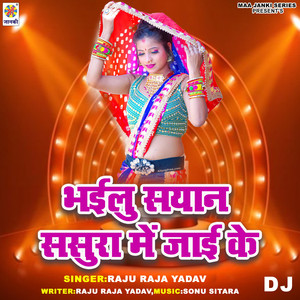 Bhailu Sayan Sasura Me Jai Ke DJ