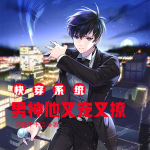 第232集 那只小狐狸 (番外)-小酷说书