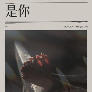 给电影人的情书